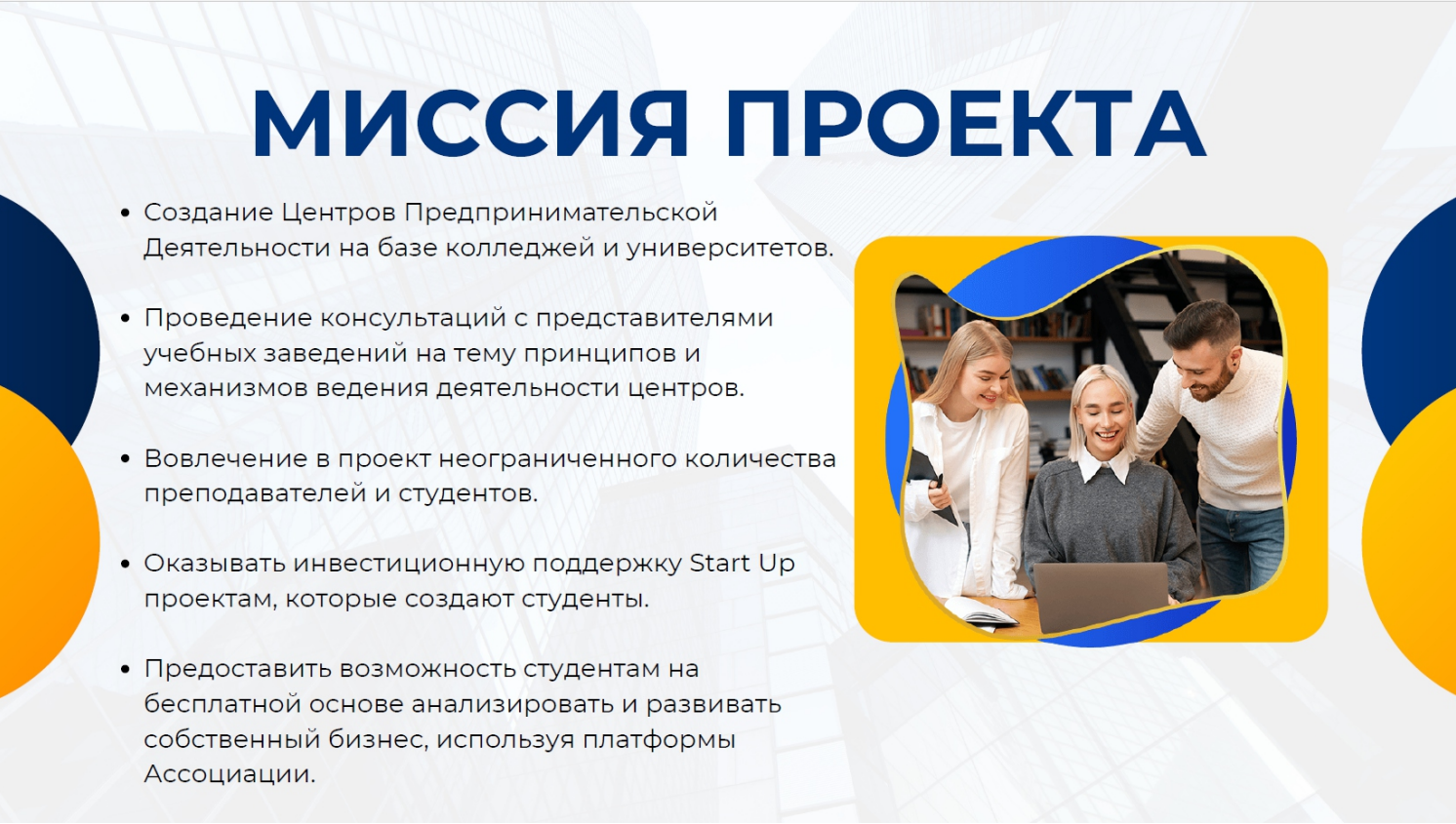 Баннер 2