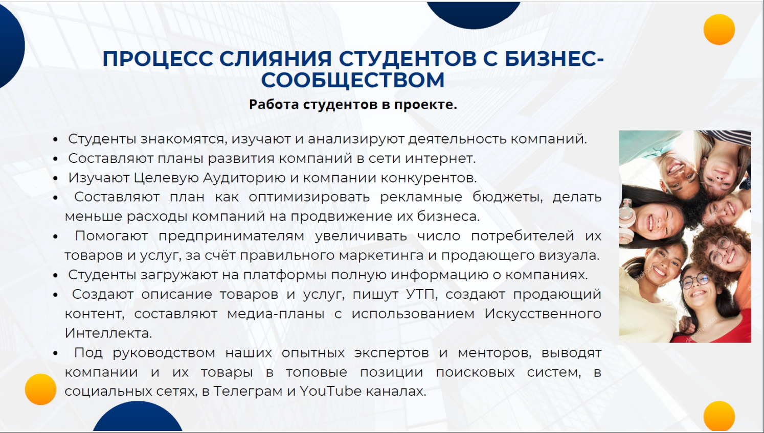 Баннер 6