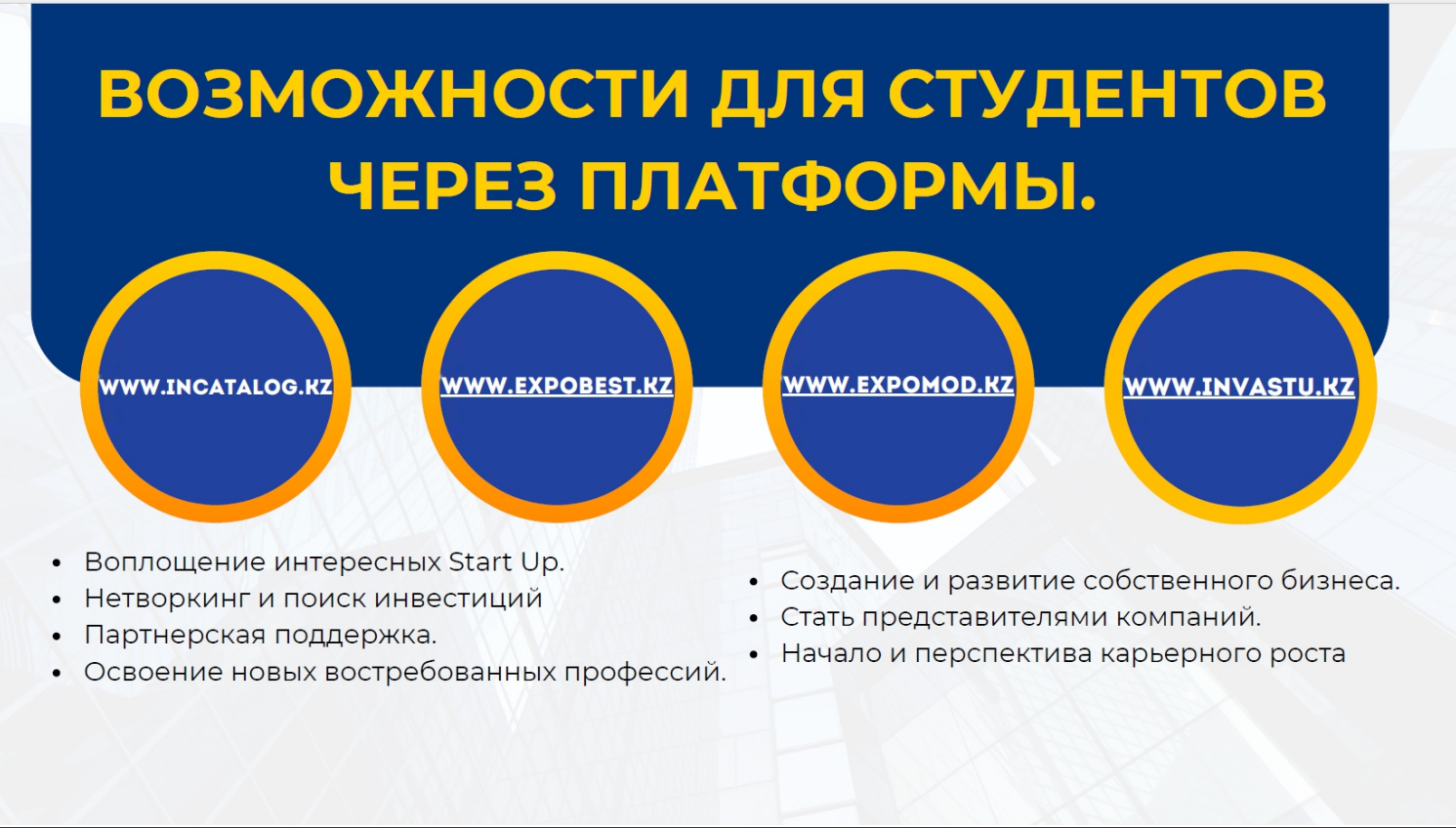 Баннер 9
